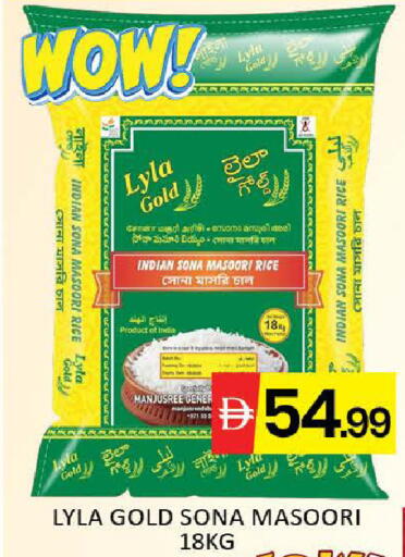Mango متوفر لدى مانجو هايبرماركت في الإمارات العربية المتحدة , الامارات - دبي