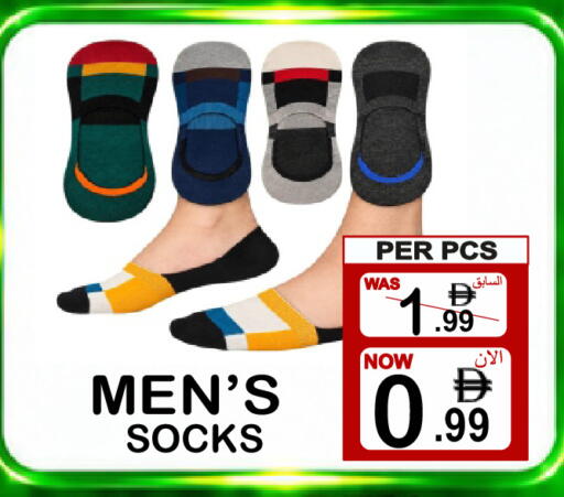 available at جفت بوينت in الإمارات العربية المتحدة , الامارات - دبي