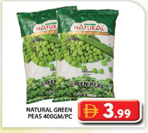 Peas available at جراند هايبر ماركت in الإمارات العربية المتحدة , الامارات - أبو ظبي