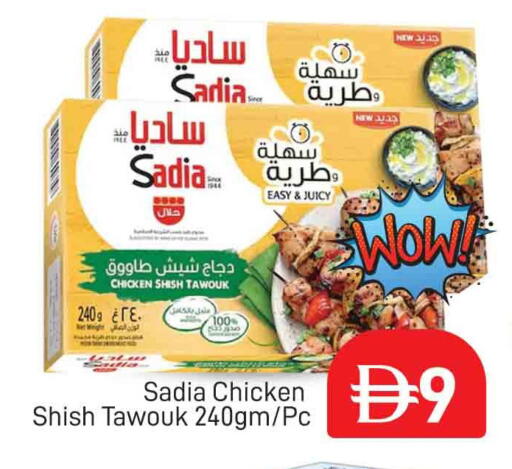 متوفر لدى المدينة في الإمارات العربية المتحدة , الامارات - دبي