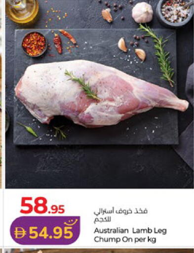 available at Lulu Hypermarket in UAE - Al Ain
