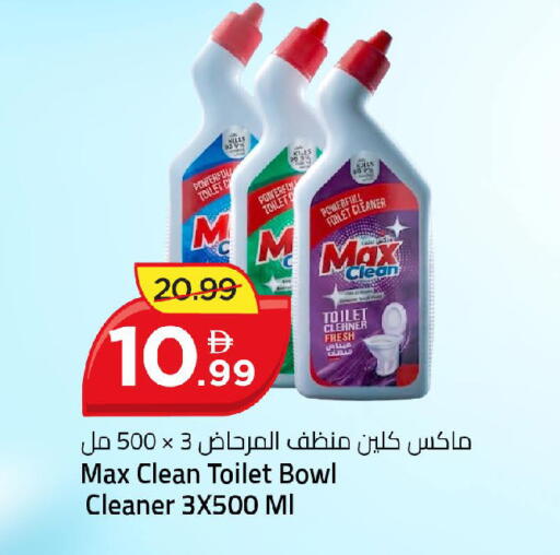 available at Mark & Save in UAE - Dubai