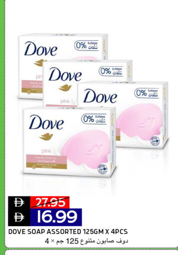 available at Select Market in UAE - Abu Dhabi