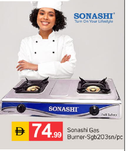available at سوق طلال in الإمارات العربية المتحدة , الامارات - دبي