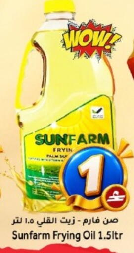 available at مركز المزن للتسوق in عُمان - مسقط‎