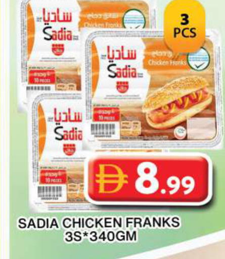 available at Grand Hyper Market in UAE - Dubai