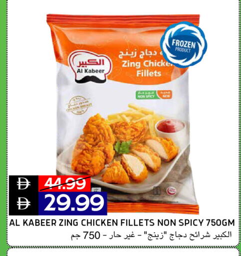 available at Select Market in UAE - Abu Dhabi