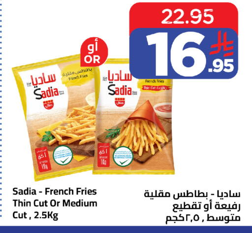 available at وهج مارت in مملكة العربية السعودية, السعودية, سعودية - جدة
