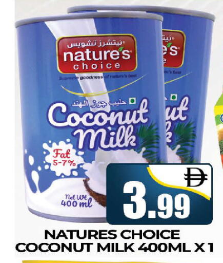 Coconut متوفر لدى المدينة في الإمارات العربية المتحدة , الامارات - دبي