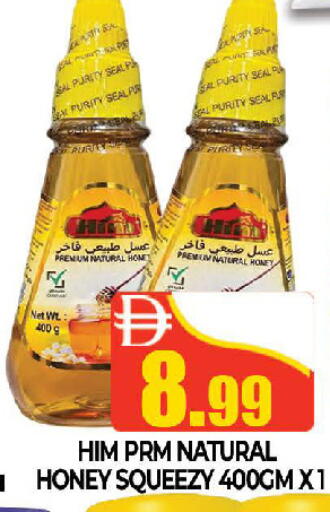 متوفر لدى المدينة في الإمارات العربية المتحدة , الامارات - دبي