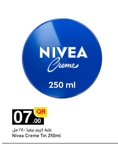 available at Aspire Markets  in Qatar - Umm Salal