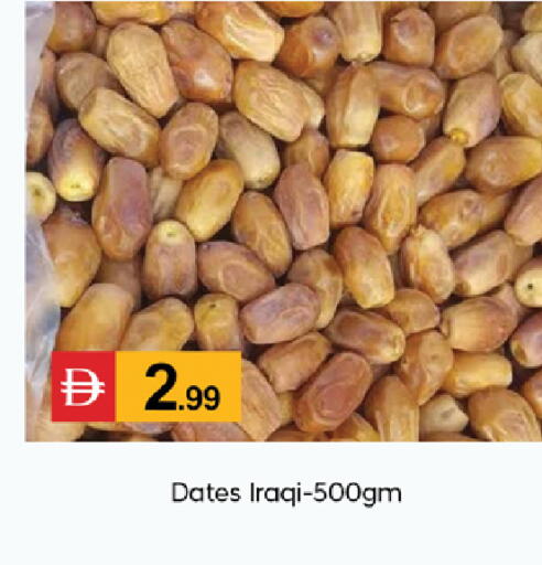 available at TALAL MARKET in UAE - Dubai