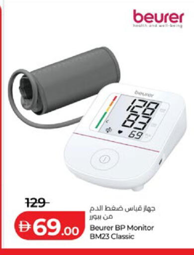 available at Lulu Hypermarket in UAE - Al Ain