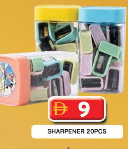 available at Grand Hyper Market in UAE - Dubai