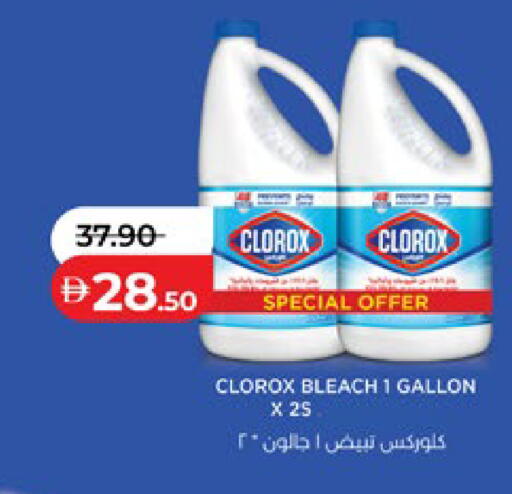 available at Lulu Hypermarket in UAE - Al Ain