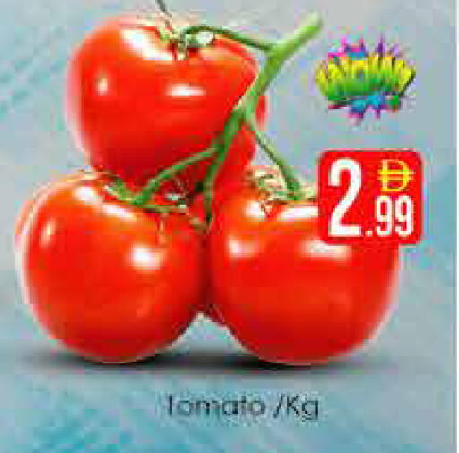 Tomato متوفر لدى ايكو مول & ايكو هايبرماركت في الإمارات العربية المتحدة , الامارات - دبي