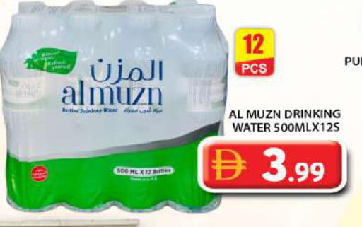 available at جراند هايبر ماركت in الإمارات العربية المتحدة , الامارات - أبو ظبي