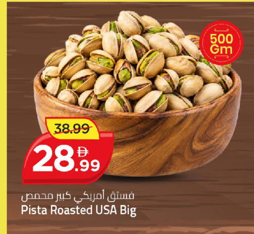 available at Mark & Save in UAE - Dubai