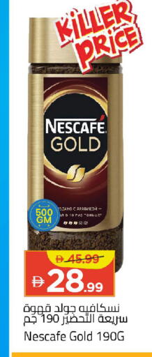 available at Mark & Save in UAE - Dubai