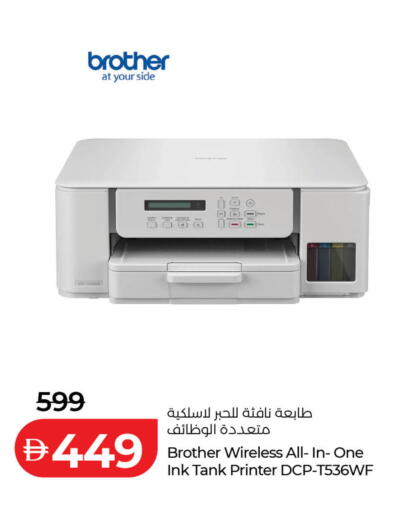 available at Lulu Hypermarket in UAE - Dubai