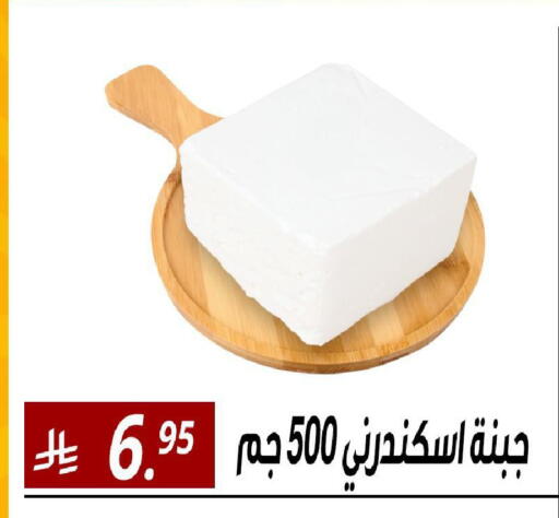 available at Sanam Supermarket in KSA, Saudi Arabia, Saudi - Riyadh