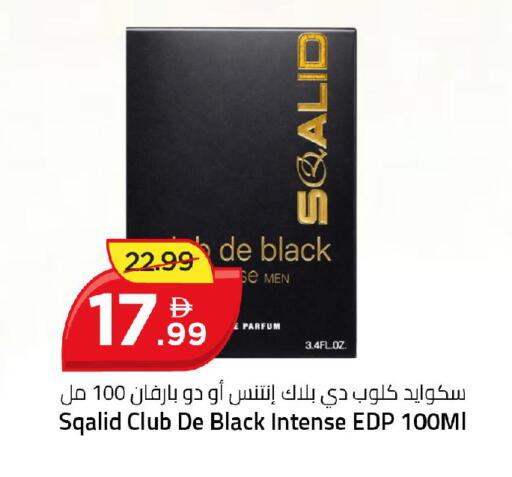 available at Mark & Save in UAE - Dubai