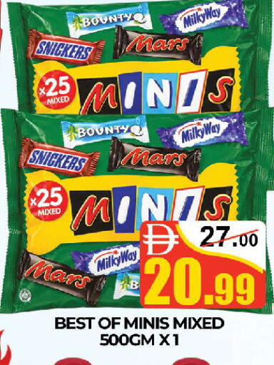available at AL MADINA (Dubai) in UAE - Dubai