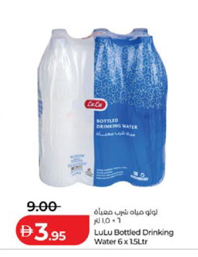 available at Lulu Hypermarket in UAE - Al Ain