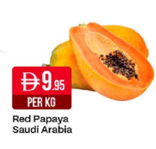 Papaya من Saudi Arabia متوفر لدى ويست زون سوبرماركت في الإمارات العربية المتحدة , الامارات - دبي