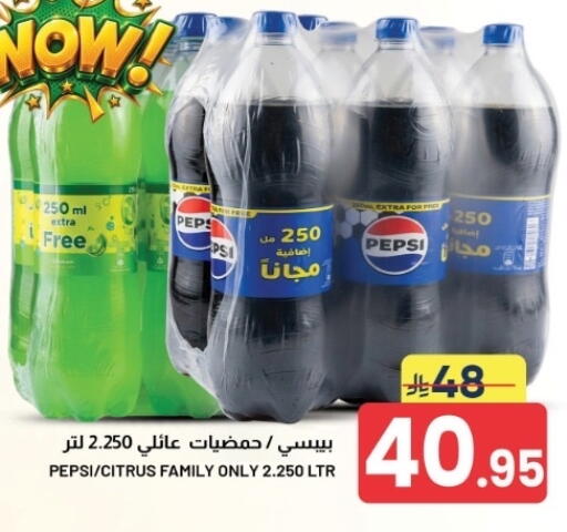 متوفر لدى أسواق نهلة في مملكة العربية السعودية, السعودية, سعودية - الأحساء‎