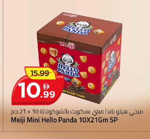 available at Mark & Save in UAE - Dubai