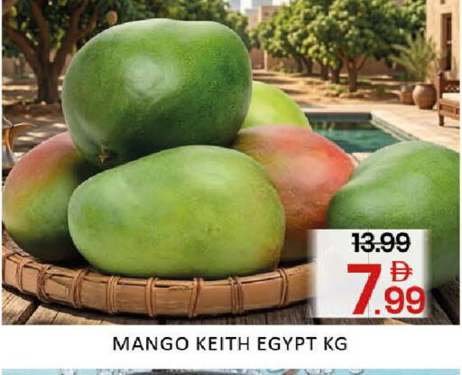 Mango متوفر لدى مانجو هايبرماركت في الإمارات العربية المتحدة , الامارات - دبي
