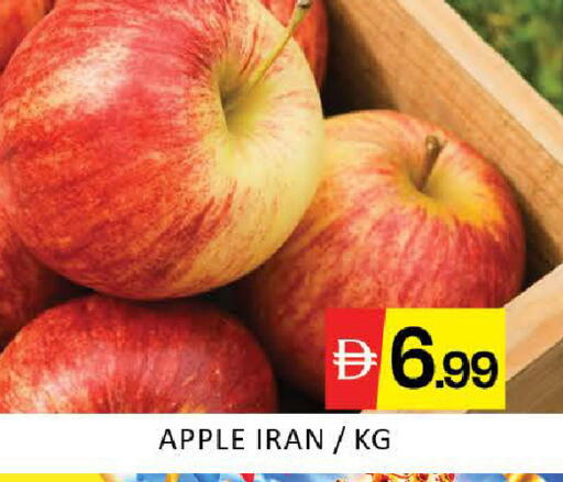 Apple Mango من Iran متوفر لدى مانجو هايبرماركت في الإمارات العربية المتحدة , الامارات - دبي