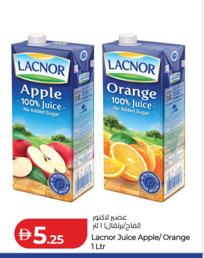 Apple Orange متوفر لدى لولو هايبرماركت في الإمارات العربية المتحدة , الامارات - دبي