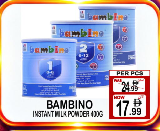 available at Gift Point in UAE - Dubai