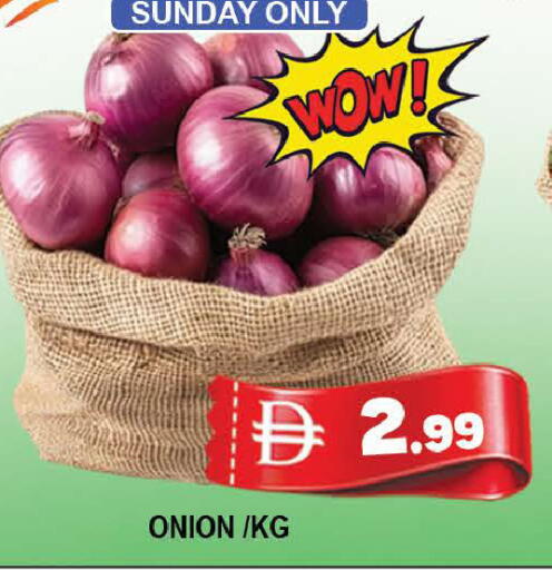 Onion متوفر لدى المدينة في الإمارات العربية المتحدة , الامارات - دبي