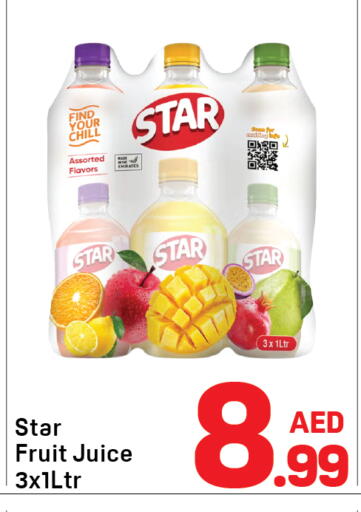 Star Fruit متوفر لدى دي تو دي في الإمارات العربية المتحدة , الامارات - دبي
