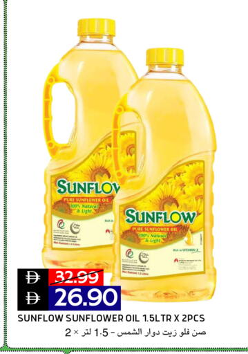 available at Select Market in UAE - Abu Dhabi