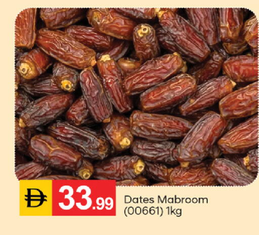 متوفر لدى سوق طلال في الإمارات العربية المتحدة , الامارات - دبي