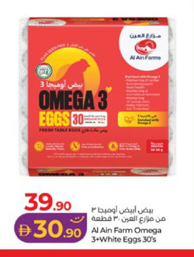 available at Lulu Hypermarket in UAE - Al Ain