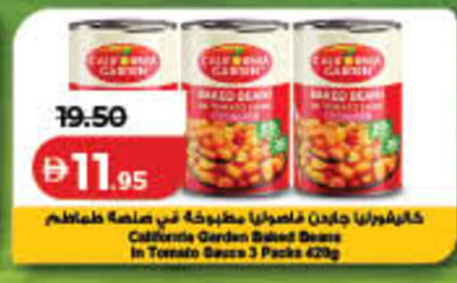 Tomato متوفر لدى لولو هايبرماركت في الإمارات العربية المتحدة , الامارات - دبي