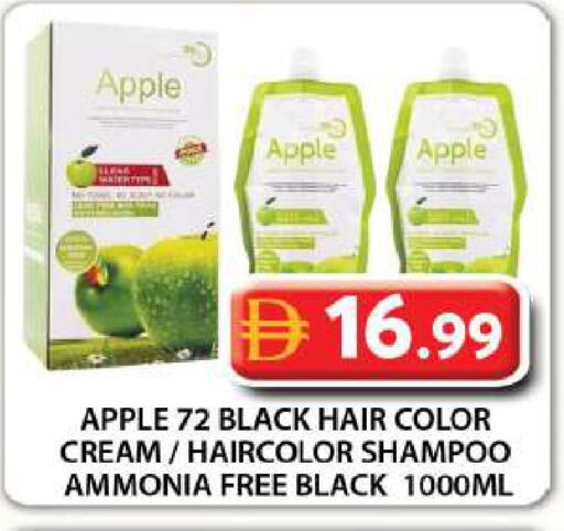 Apple available at Grand Hyper Market in UAE - Dubai