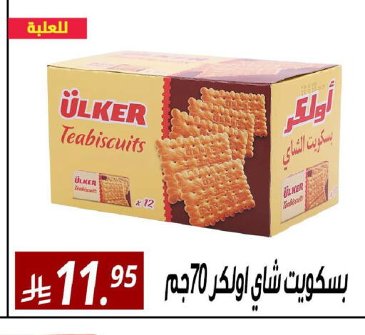 available at Sanam Supermarket in KSA, Saudi Arabia, Saudi - Riyadh