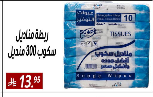 available at Sanam Supermarket in KSA, Saudi Arabia, Saudi - Riyadh