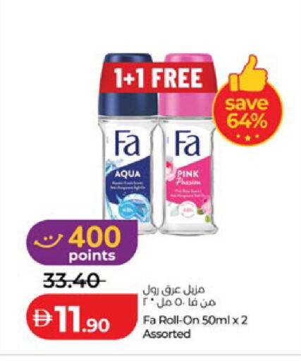 available at Lulu Hypermarket in UAE - Al Ain