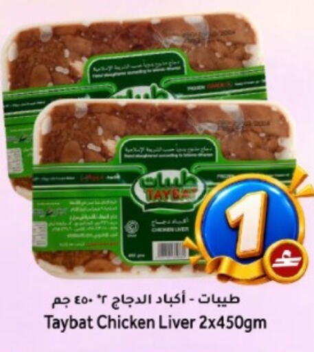 متوفر لدى مركز المزن للتسوق في عُمان - مسقط‎