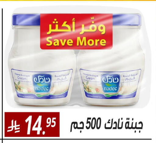 available at Sanam Supermarket in KSA, Saudi Arabia, Saudi - Riyadh