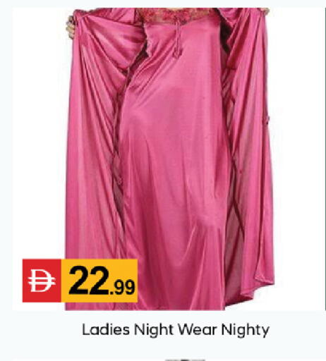 available at TALAL MARKET in UAE - Sharjah / Ajman