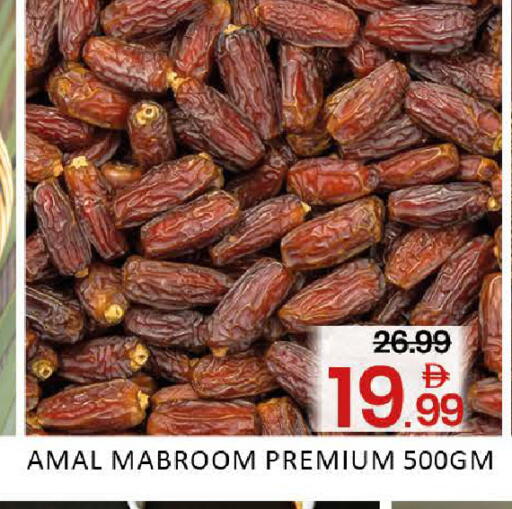 Mango متوفر لدى مانجو هايبرماركت في الإمارات العربية المتحدة , الامارات - دبي
