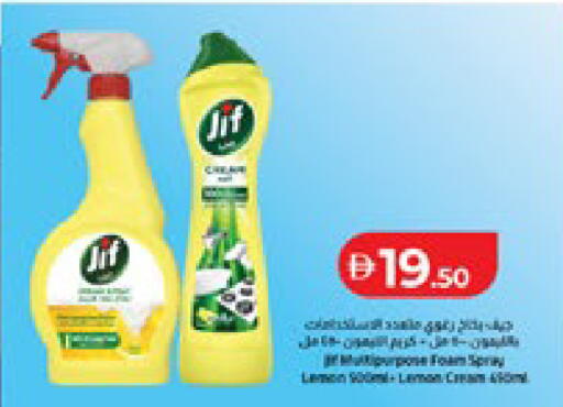 available at Lulu Hypermarket in UAE - Al Ain